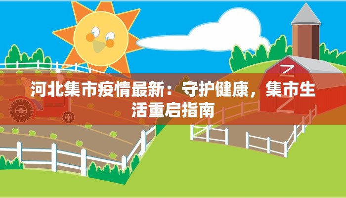 今日教程“吉祥填大坑辅助器”开挂辅助软件教程