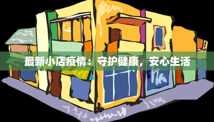 辅助神器“德扑之星插件安装方法”其实确实有挂