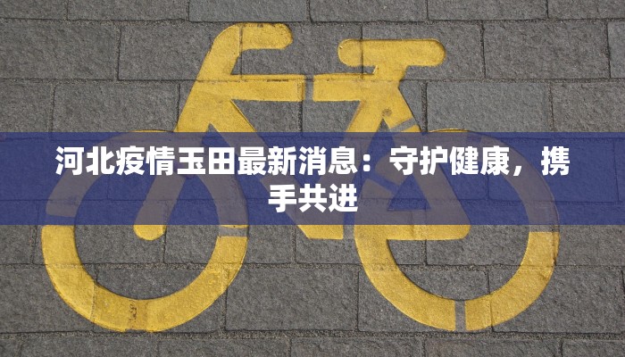 教程辅助“微乐宁夏麻将能开挂是真的吗”其实确实有挂