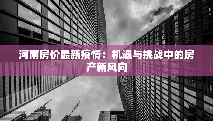 今日教程“同城花牌有挂吗”科技辅助神器