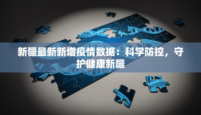 开挂辅助工具“天天九州麻将外卦神器下载安装”其实确实有挂