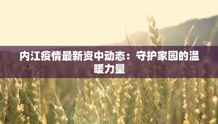 辅助神器“微乐湖北麻将万能开挂神器”(透视)其实确实有挂