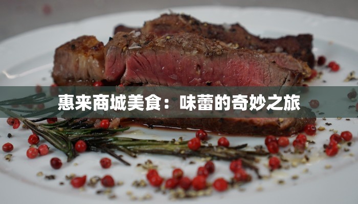 辅助神器“微乐捉老麻子有挂吗”开挂(透视)辅助教程 辅助神器“微乐捉老麻子有挂吗”开挂(透视)辅助教程