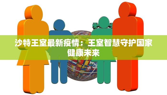 今日教程“WePoker德州作弊挂”开挂辅助软件教程 今日教程“WePoker德州作弊挂”开挂辅助软件教程