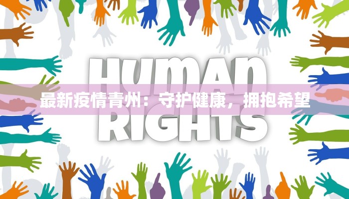 辅助神器“星悦跑胡子有挂吗”开挂(透视)辅助教程