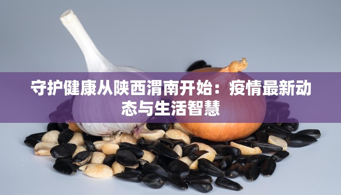 辅助神器“榕城510k辅助透视”其实确实有挂