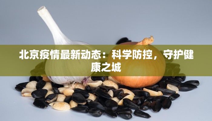 辅助神器“旺旺福建麻将有挂吗”其实确实有挂