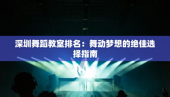 辅助神器“摸一把跑得快开挂”其实确实有挂