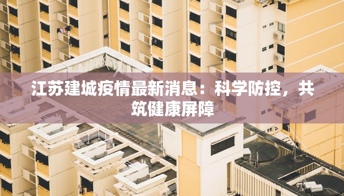 教程辅助“微乐浙江麻将万能开挂”开挂辅助软件教程