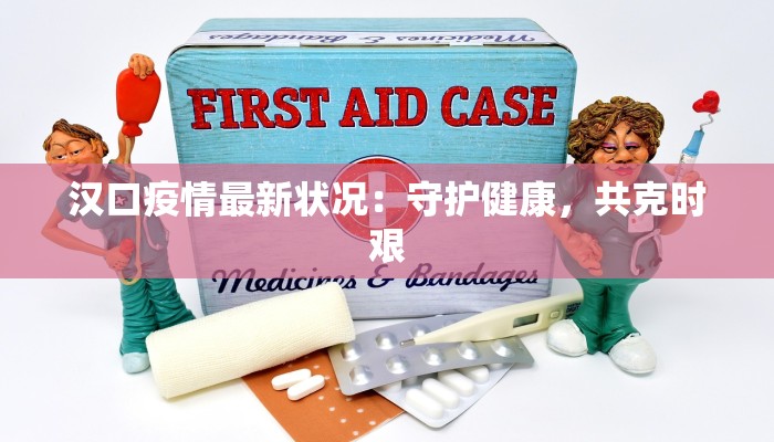 开挂辅助工具“旺旺冲击麻将开挂器下载安装”开挂(透视)辅助教程