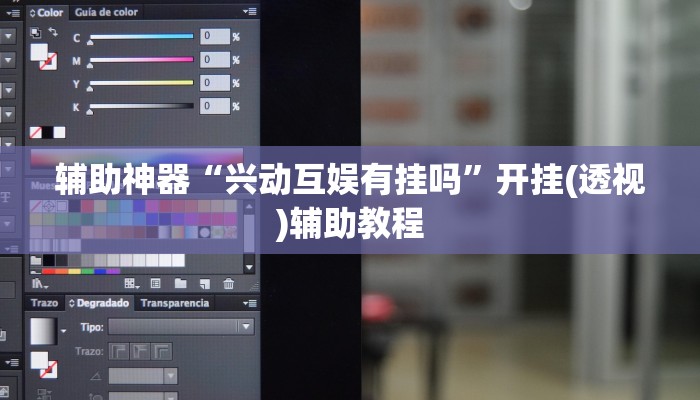 辅助神器“青龙大厅辅助器”其实确实有挂