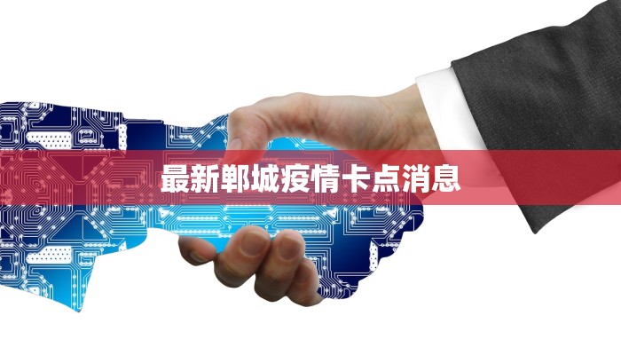 辅助神器“wepoker私人局怎么开挂”开挂(透视)辅助教程