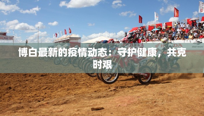 辅助神器“aapoker可以开挂透视吗”(透视)其实确实有挂 辅助神器“aapoker可以开挂透视吗”(透视)其实确实有挂