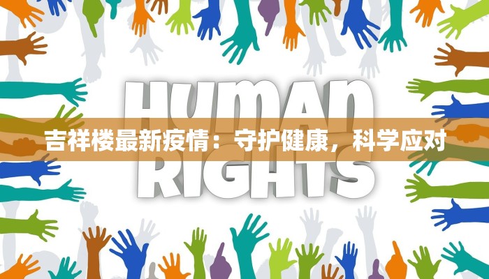 教程辅助“人人互娱有挂是真的吗”开挂辅助软件教程