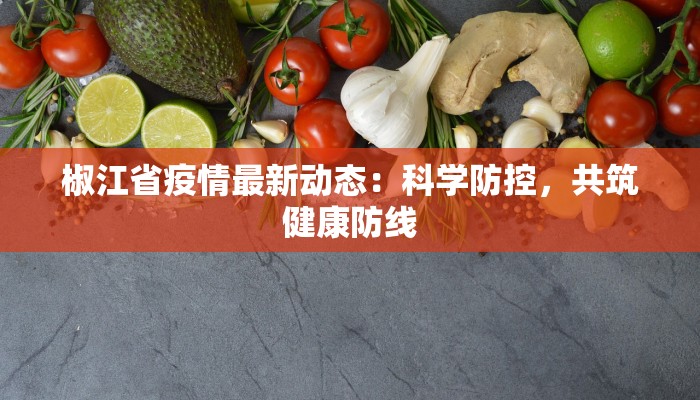 辅助神器“吉祥麻将外卦神器通用版”开挂(透视)辅助教程