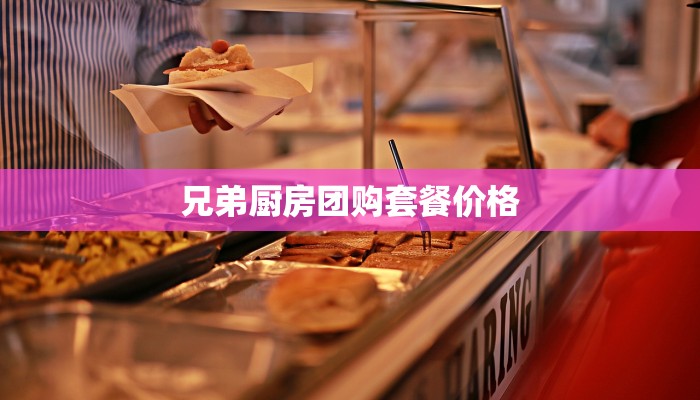 辅助神器“科乐天天踢有没有透视挂”其实确实有挂