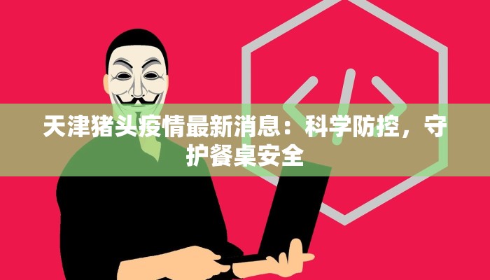 今日教程“pokerrrr2 透视作弊”开挂辅助软件教程