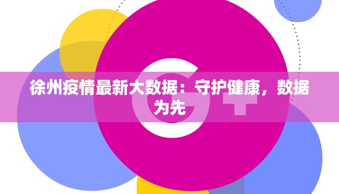 辅助神器“天天乐清麻将到底有挂吗”(详细透视教程)-知乎