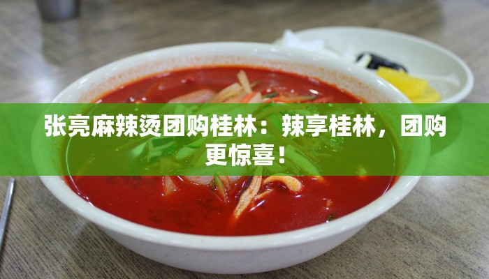 开挂辅助工具“新鸿狐大厅开挂辅助软件”其实确实有挂 开挂辅助工具“新鸿狐大厅开挂辅助软件”其实确实有挂