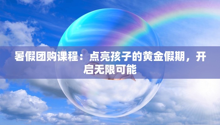 辅助神器“闽南新亲友有没有挂可以开挂吗”开挂(透视)辅助教程