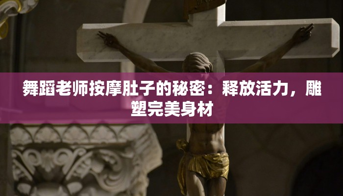 辅助神器“新乐清麻将有挂吗可以开挂吗”其实确实有挂 辅助神器“新乐清麻将有挂吗可以开挂吗”其实确实有挂