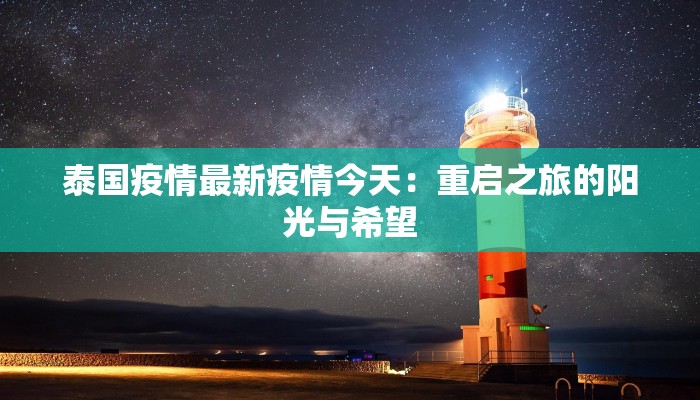 辅助神器“wepoker俱乐部开挂辅助”(透视)其实确实有挂