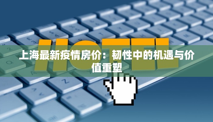 教程辅助“佛手在线原来可以开挂”其实确实有挂 教程辅助“佛手在线原来可以开挂”其实确实有挂