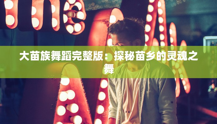 辅助神器“诚信娱乐原来可以开挂”(详细透视教程)-知乎