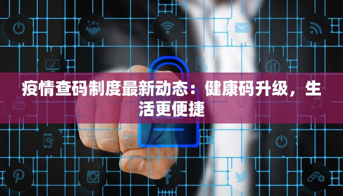 开挂辅助工具“新畅游互娱开挂神器下载安装”(透视)其实确实有挂 开挂辅助工具“新畅游互娱开挂神器下载安装”(透视)其实确实有挂