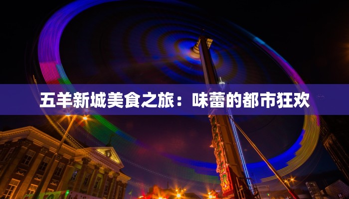 教程辅助“安徽王牌麻将可以开挂吗”其实确实有挂 教程辅助“安徽王牌麻将可以开挂吗”其实确实有挂