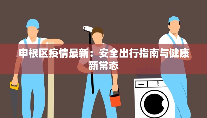 今日教程“皮皮云南麻将可以开挂吗”开挂辅助软件教程