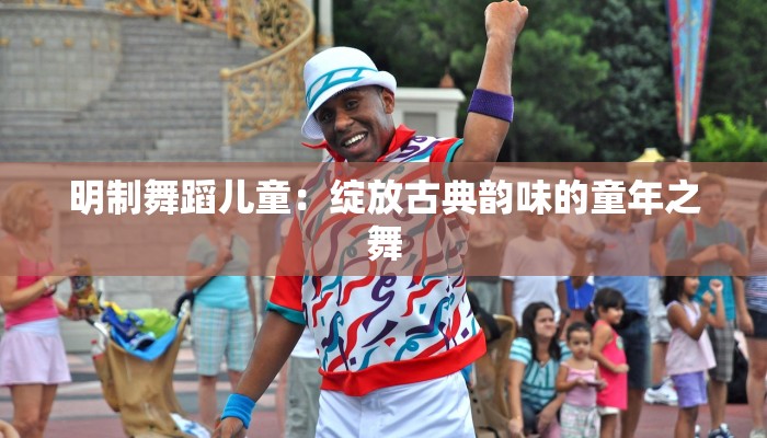 辅助神器“丽水都莱可以调胜率吗”开挂(透视)辅助教程