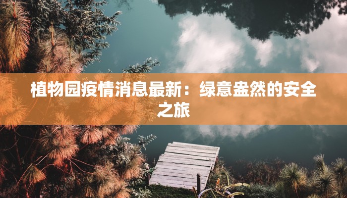 辅助神器“四方河南麻将可以开挂吗”其实确实有挂