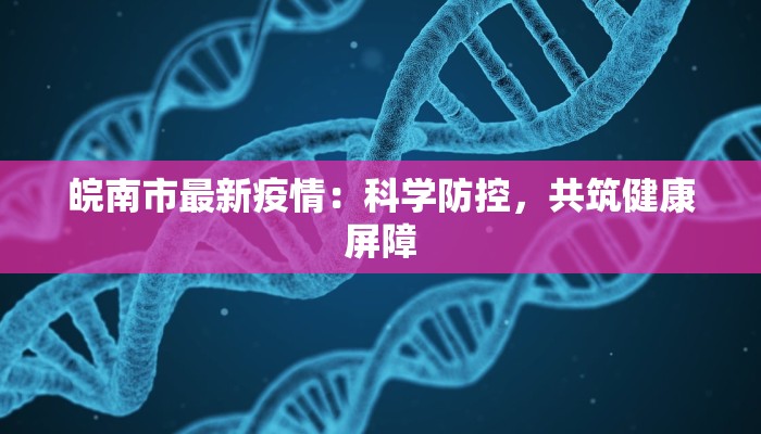 辅助神器“鲨鱼麻将怎么开挂”其实确实有挂