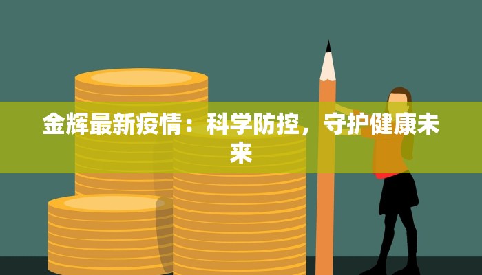 开挂辅助工具“上楚湖北麻将确实真的有挂”(透视)其实确实有挂 开挂辅助工具“上楚湖北麻将确实真的有挂”(透视)其实确实有挂