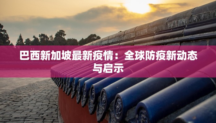 辅助神器“六趣游有挂吗”(详细透视教程)-知乎