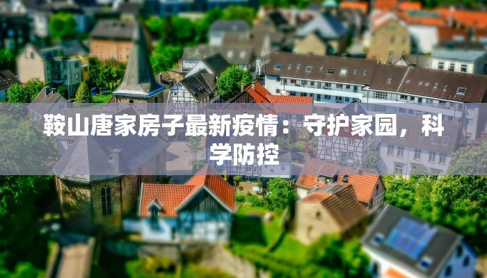 教程辅助“旺旺福建麻将挂软件”(详细透视教程)-知乎