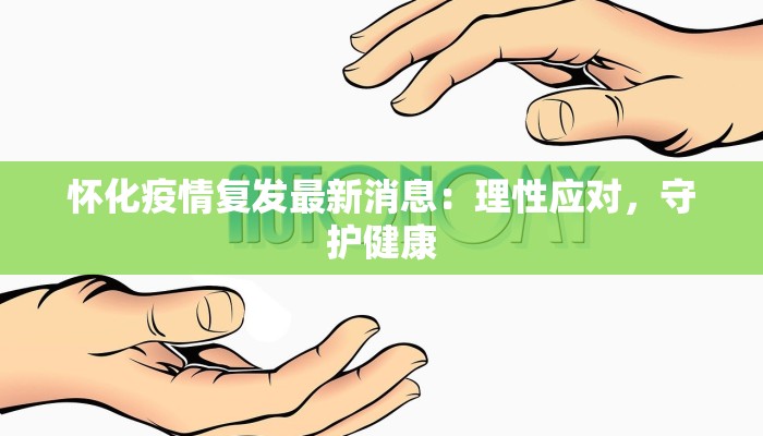 教程辅助“北星 友信有没有挂”开挂辅助软件教程 教程辅助“北星 友信有没有挂”开挂辅助软件教程