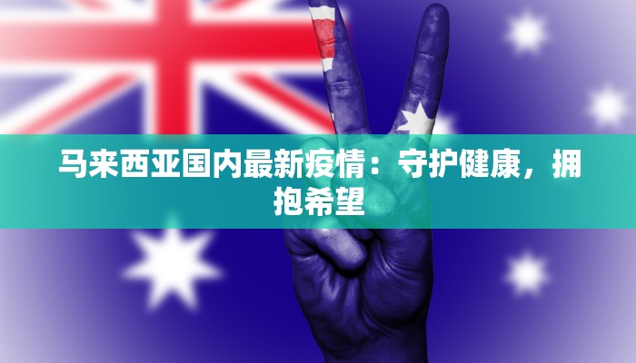 辅助神器“家乡大贰开挂神器”(透视)其实确实有挂