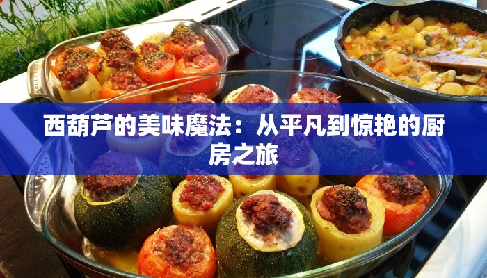 万能开挂辅助“一起温州麻将开挂教程”(透视)其实确实有挂