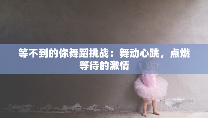 开挂辅助工具“问鼎娱乐开挂教程视频”其实确实有挂