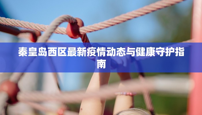 辅助神器“凯旋麻将确实有挂吗”其实确实有挂 辅助神器“凯旋麻将确实有挂吗”其实确实有挂