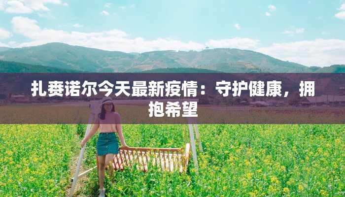 辅助神器“德扑之星'透视挂软件”开挂(透视)辅助教程