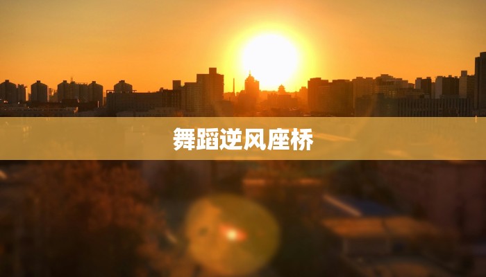 教程辅助“wepoker俱乐部辅助挂方法”开挂辅助软件教程