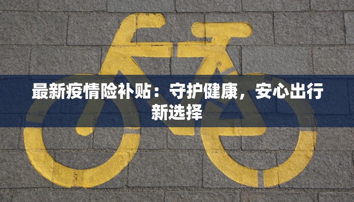 辅助神器“蜀山四川麻将外卦神器下载安装”开挂(透视)辅助教程