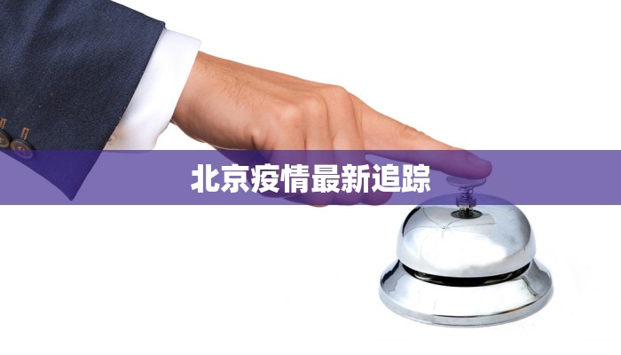 今日教程“沈阳老友麻将到底有没有挂”开挂辅助软件教程 今日教程“沈阳老友麻将到底有没有挂”开挂辅助软件教程