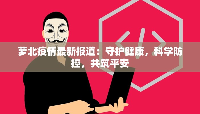 辅助神器“山西扣点点开挂神器”其实确实有挂