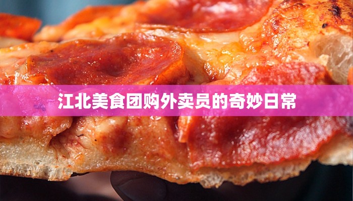 辅助神器“闽南漳州麻将怎么开挂”开挂(透视)辅助教程