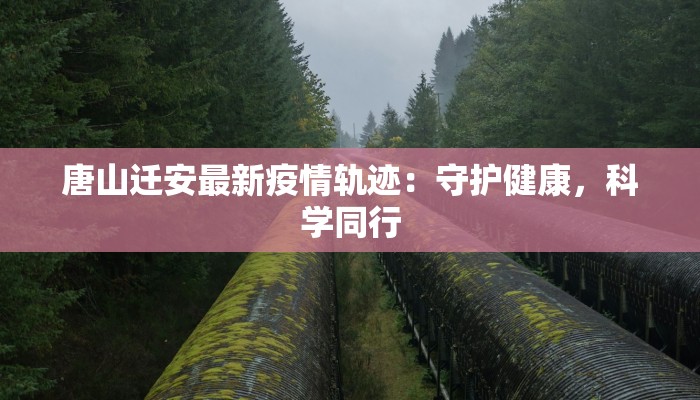开挂辅助工具“河洛杠次可以作弊开挂吗”其实确实有挂