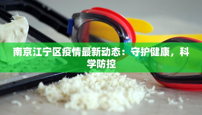 必看教程“九尾大厅拼三张有挂吗果然有挂”开挂(透视)辅助教程